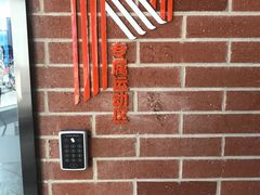 -一兆韦德健身(慧芝湖店)