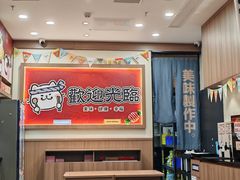 -小条食堂(筼筜天虹店)