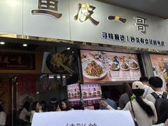 -民信老铺(双皮奶博物馆店)
