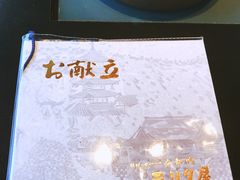 -モリタ屋(JR京都伊势丹店)