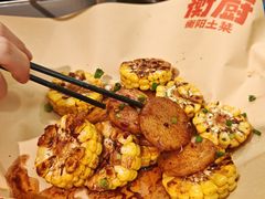 -衡厨(中南店)