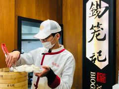 -锡笼记·无锡小笼(方塔店)