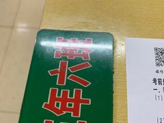 -做了不起的80后