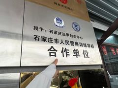 -战甲射击中心·茶室