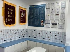 -守诺宠物医院·眼科· 神经外科·爬宠专科(虹口店)