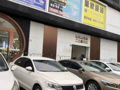 -横岗眼镜城
