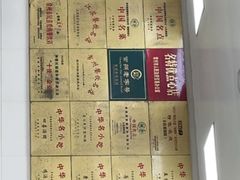 -常州糕团店(北大街新世纪商城店)