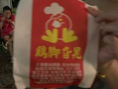 -鸡脚旮旯平江路店