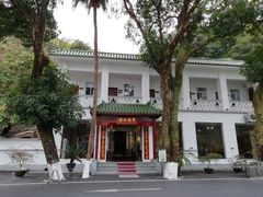 -广东温泉宾馆