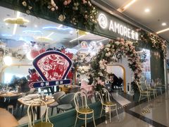-C'è Amore爱意(亿合城店)