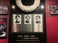-长影旧址博物馆