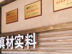 -汉巴9号自助餐厅(新潮尚品超市店)