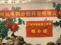 -海宝酒家(中山四路店)