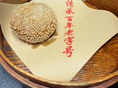 -魁盛居百年鲁菜馆(县西巷店)