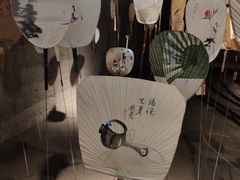 -無用生活空间(北京店)