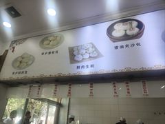 -草庐酒家