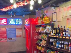 -唱吧麦颂KTV(西单华威潮铺街店)