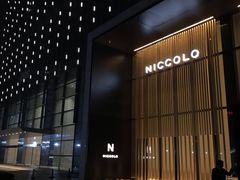 -长沙尼依格罗酒店