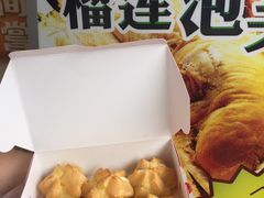 榴莲泡芙-天品味 一口吃榴莲泡芙
