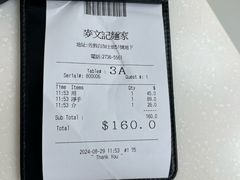 -麦文记面家(佐敦店)