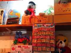 -做了不起的80后