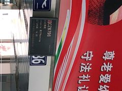 -乌鲁木齐天山国际机场-T3航站楼