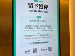 -新罗免税店(济州店)