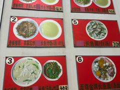 -三百碗宝应长鱼面(板仓街店)