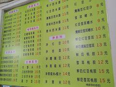 -老周记顺德双皮奶