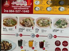 -榮泰米粉湯(Left Shop)