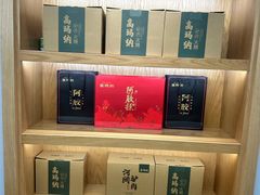 -高玛纳驴肉火烧(河间总店)