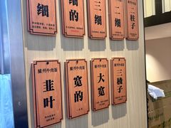 -有礼有面(知春路店)