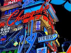 -黄兴南路步行商业街