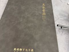 -马凯餐厅(地安门店)