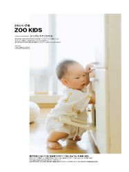 -ZOO KIDS象集摄影工作室(西城公馆店)