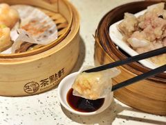 -又一间茶点轩(百汇广场店)