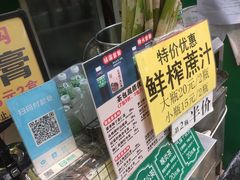-黎恩凉茶·果汁(广卫路店)