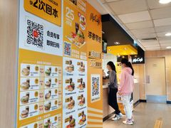 -麦当劳(军博店)