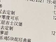 -麦当劳(顺义店)