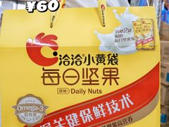 -购多购超级折扣仓(海户屯仓)