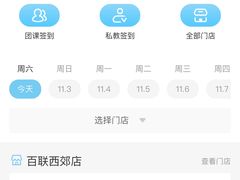 -魔练·普拉提(百联西郊店)