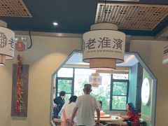 -老淮滨-蚌埠非遗小吃(淮河路店)