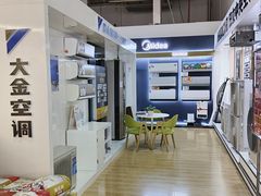 -百安居装修建材卖场(泰然店)