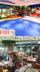 -波比一号儿童乐园(圣熙8号店)