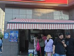 -阿布拉的馕(西北路店)