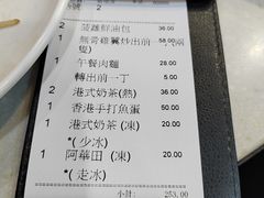 -海王冰室(皇朝店)