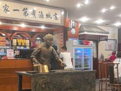 -北京小肠陈饭庄(方庄店)