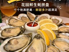 -Osteria Garden 生蚝花园餐厅(原进贤路店)