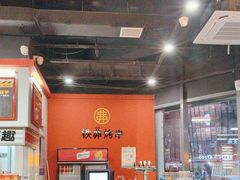 -许哥东北烧烤·铁丳烤串·宫后夹肉(繁花中心店)