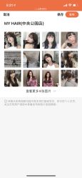 -MY HAIR ARDOR